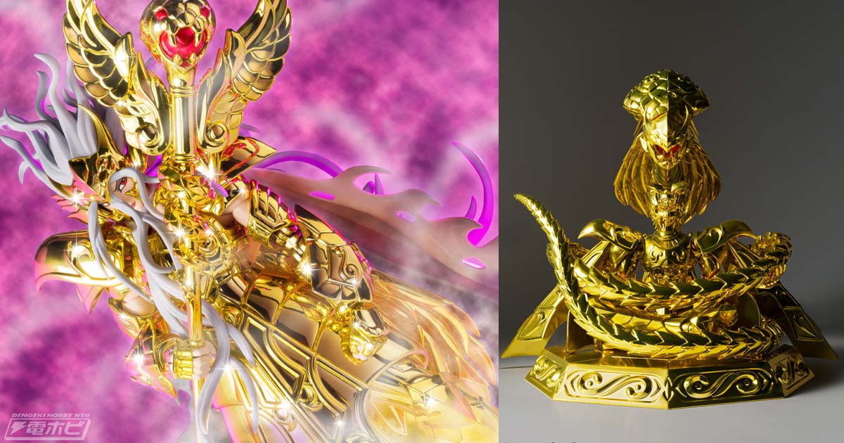 聖闘士星矢』伝説の黄金聖闘士「オピュクスオデッセウス」が聖闘士聖衣