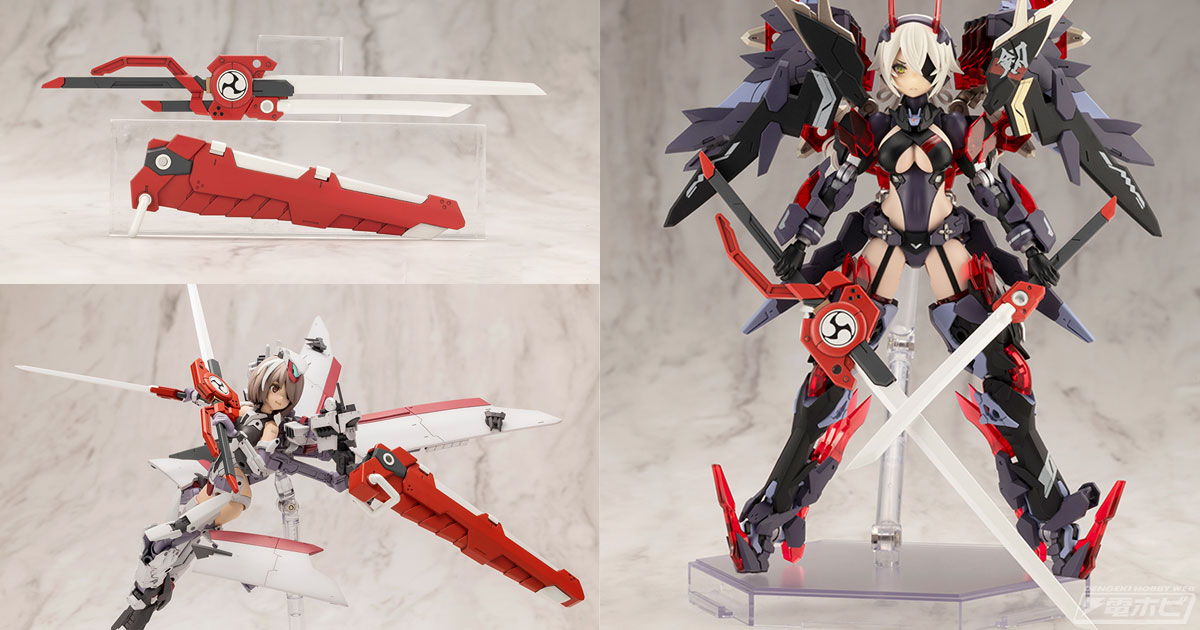 SFデザインの片刃剣と大型の鞘のセット！『M.S.G』ガールズ