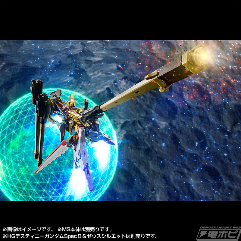 シラヌイパックを新規造形で再現！ガンプラ「RG アカツキガンダム用