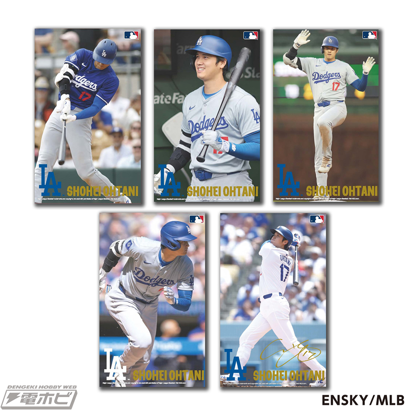 ロサンゼルス・ドジャース 大谷翔平 グッズコレクション 2024」が全国