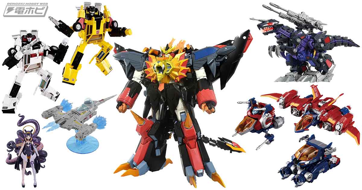 タカラトミー「T-SPARK トイライズ ジェネシックガオガイガー」が1位