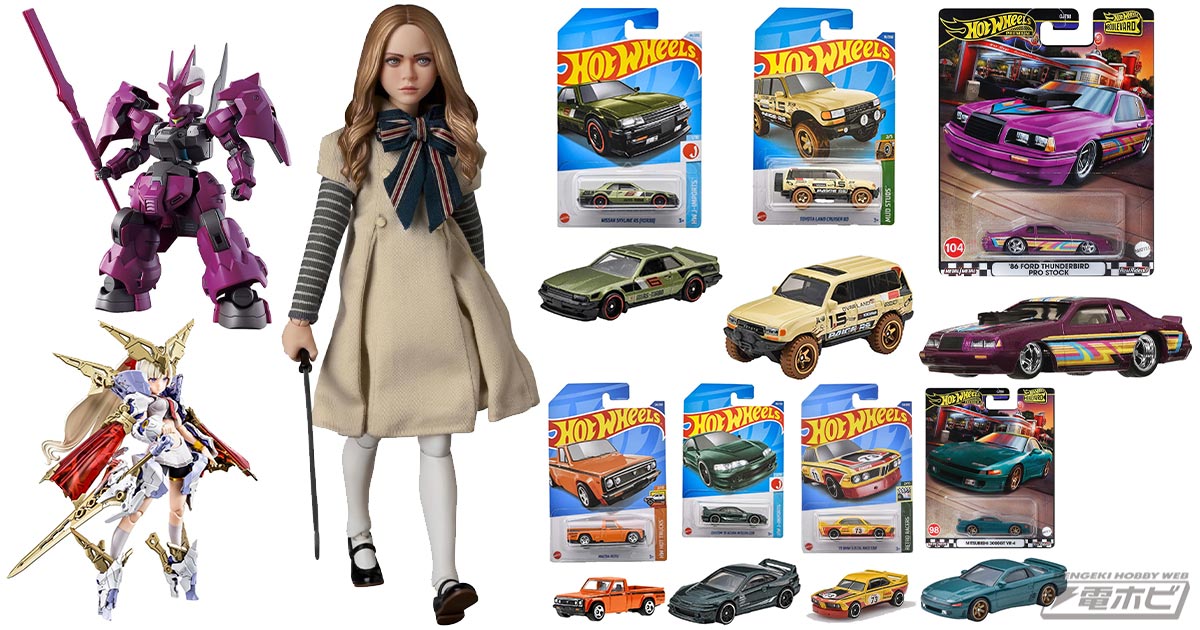 メディコム・トイ「MAFEX マフェックス M3GAN ミーガン」が1位