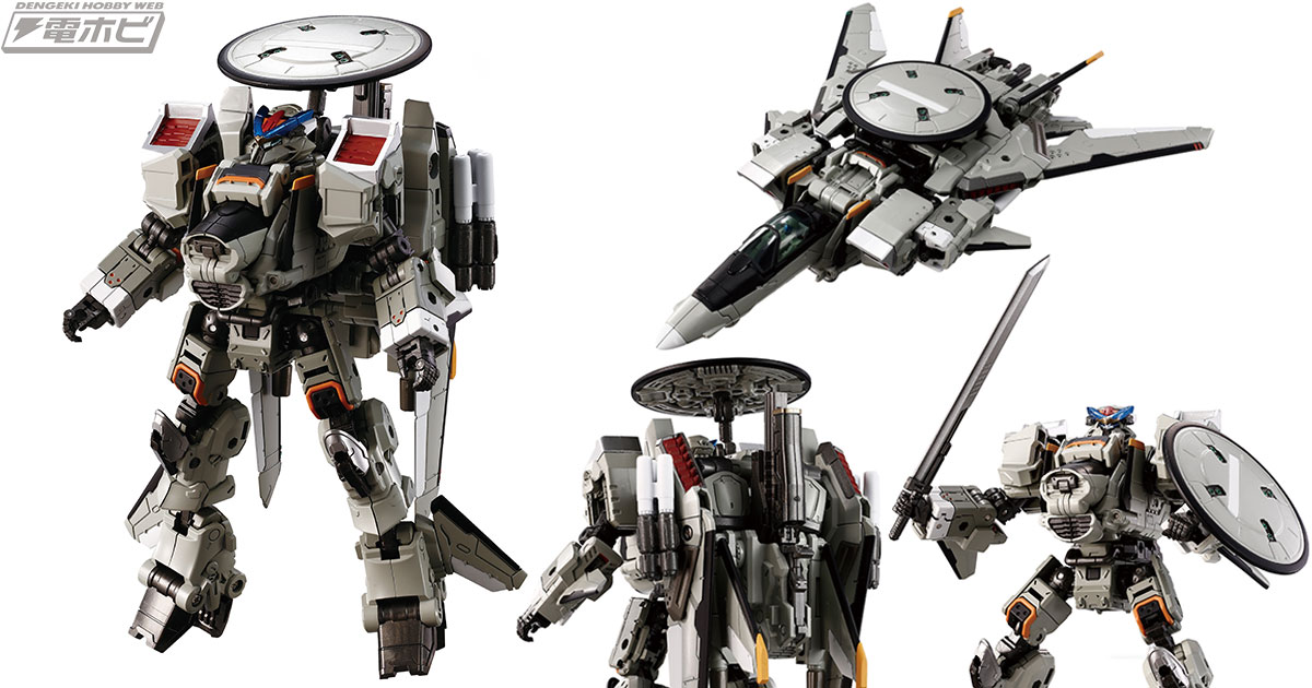 3モードの形態に一体変形！ダイアクロン ホルスヴァーサルターMk-II