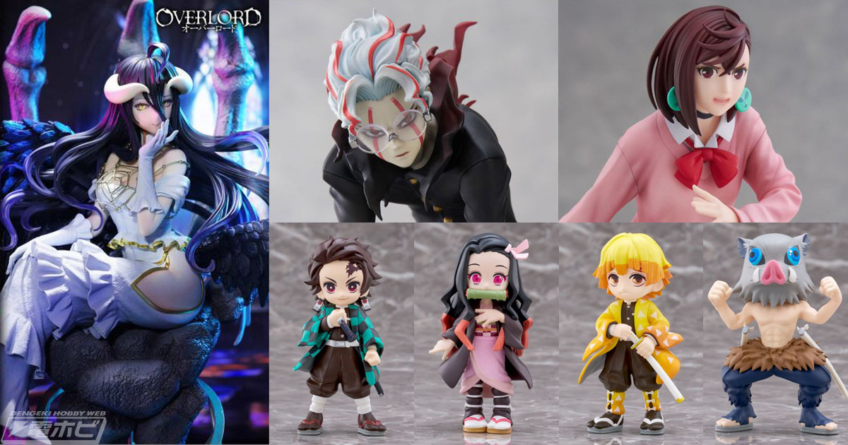 12/23～31予約締切】フィギュア予約最終報！「オーバーロード