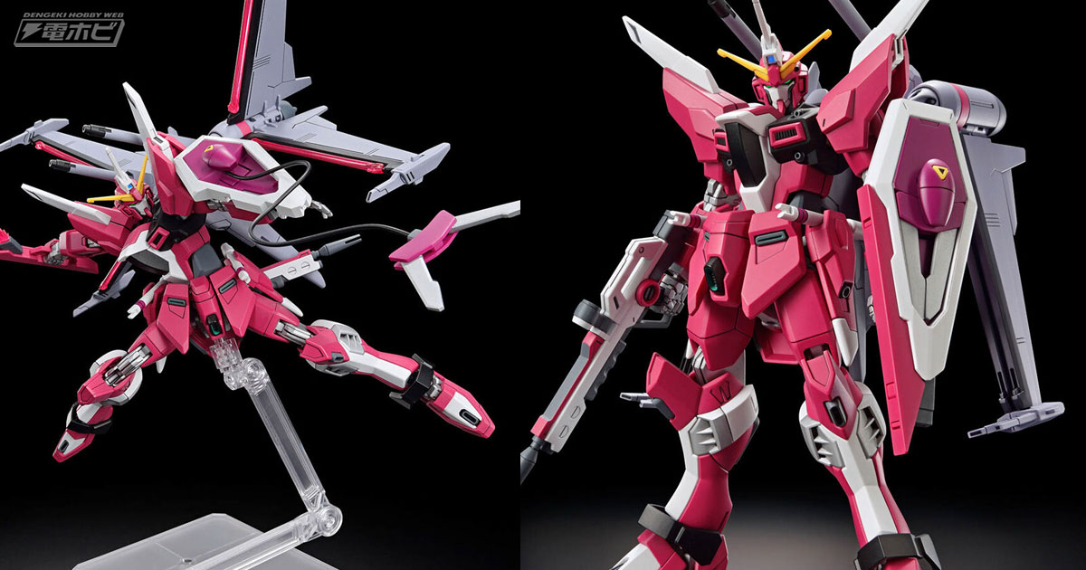 機動戦士ガンダムSEED FREEDOM』ガンプラ「HG インフィニット