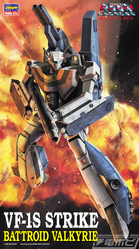 マクロス」シリーズのハセガワ製プラモデルキット再生産情報！2025年2