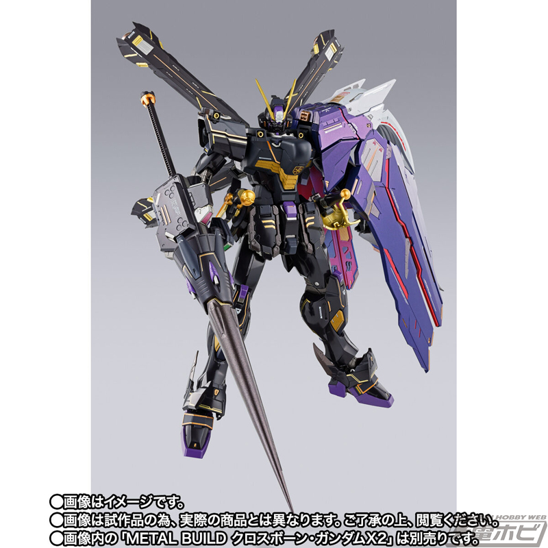 機動戦士クロスボーン・ガンダム』キンケドゥの駆るクロスボーン