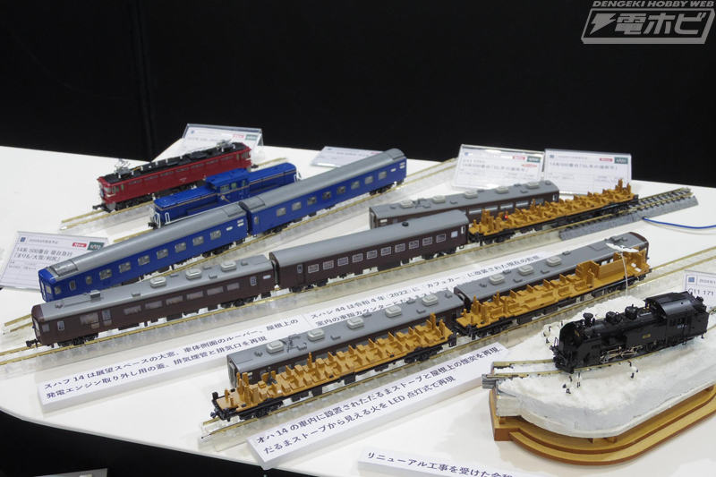 昭和レトロ TOMIX KATO 鉄道模型 Nゲージ いろいろまとめてセット