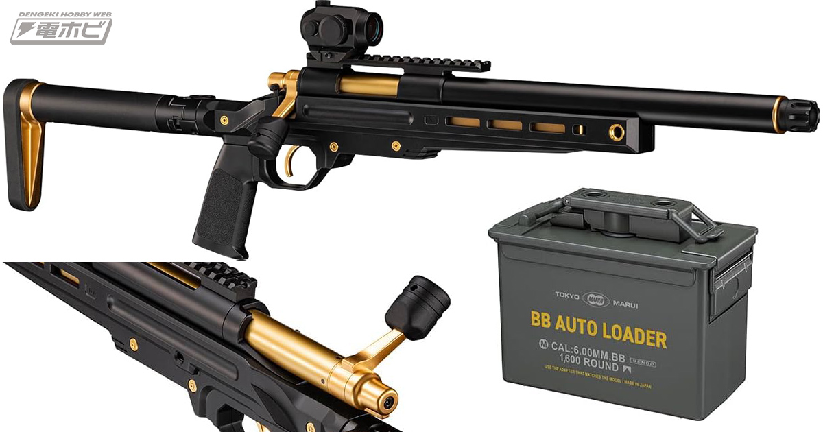 東京マルイより1発ずつ手でボルトを引くボルトアクションエアー