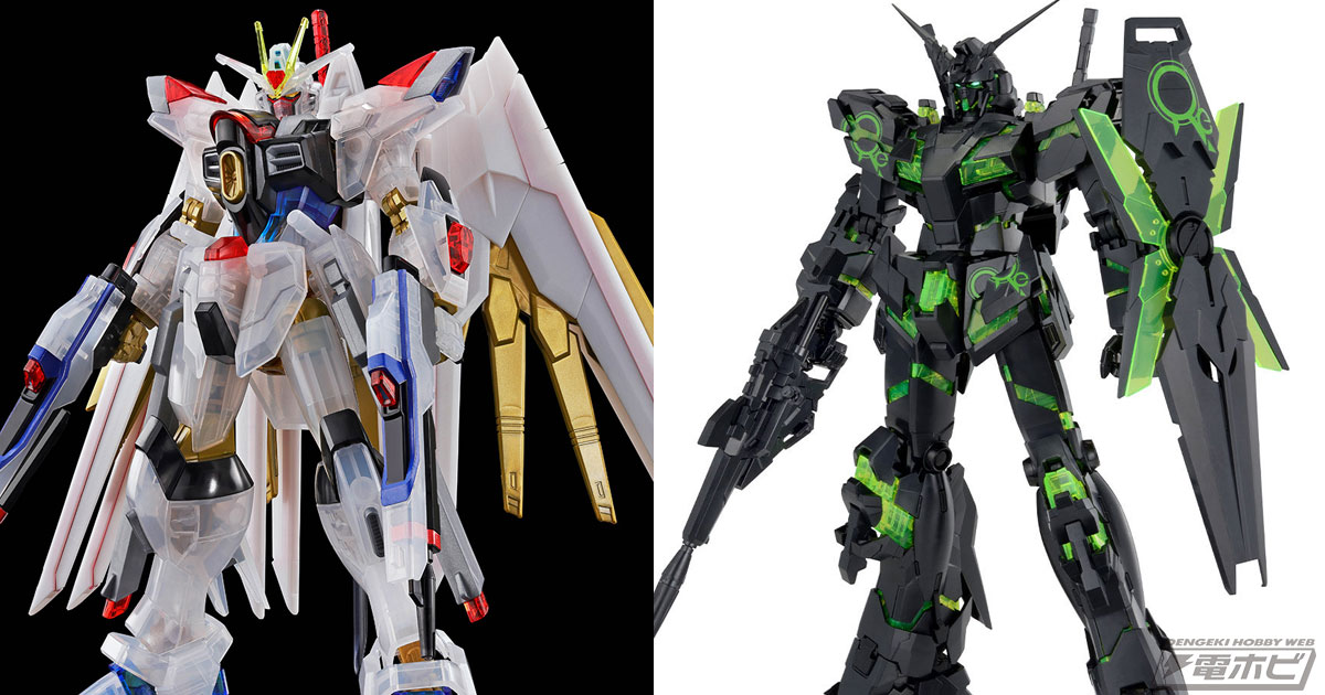 SEED FREEDOM』限定ガンプラ「HG マイティーストライクフリーダム
