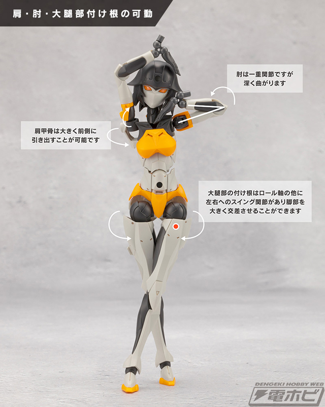 プラモデル『無限邂逅メガロマリア』シリーズが一挙再販！プリンシパル