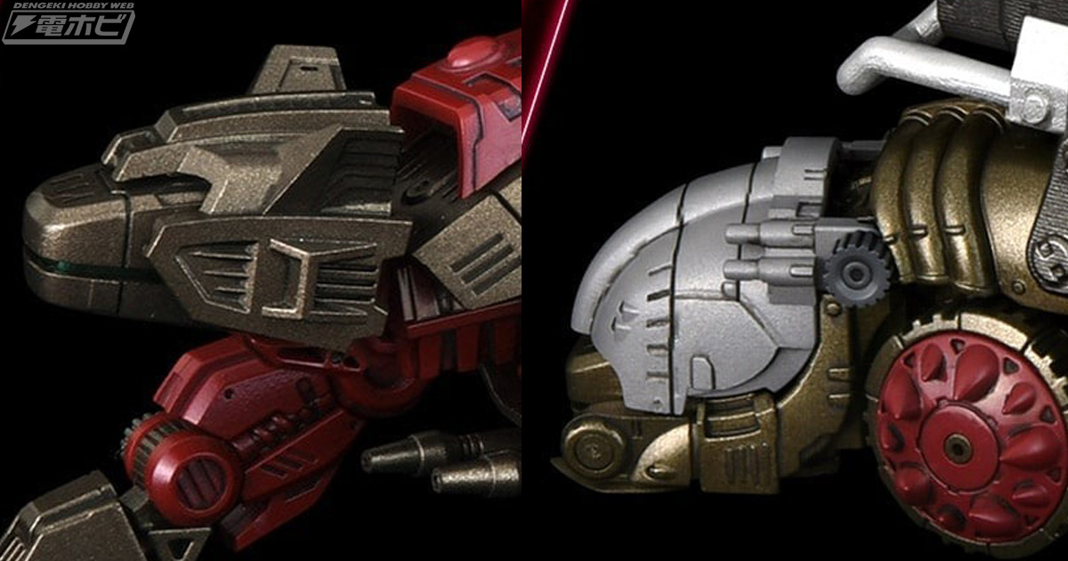 ダークカラーがかっこいい！『ゾイド』キャノリーモルガ＆ヘルキャット