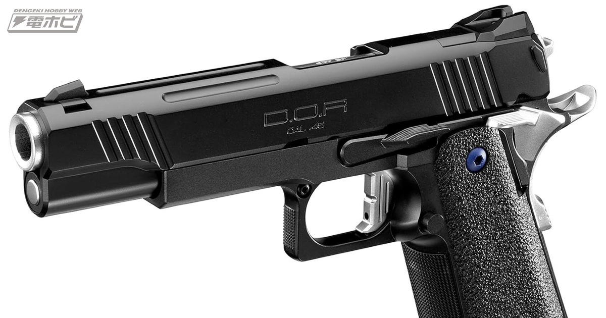 東京マルイからマイクロプロサイトが搭載可能なハイキャパ「D.O.R」が