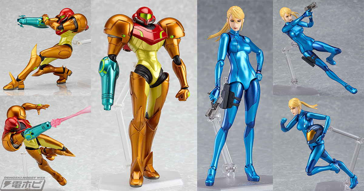 METROID Other M』より、figma サムス・アラン、サムス・アラン