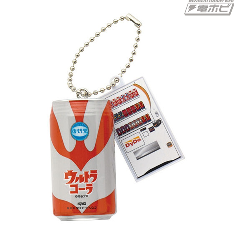 懐かしのDyDo商品「復刻堂」のウルトラコーラや大怪獣レモネードが