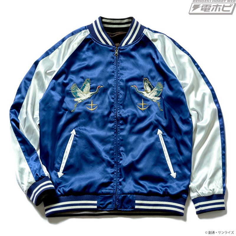 機動戦士ガンダム』ガンダム、シャア専用ザクIIをデザインした和柄