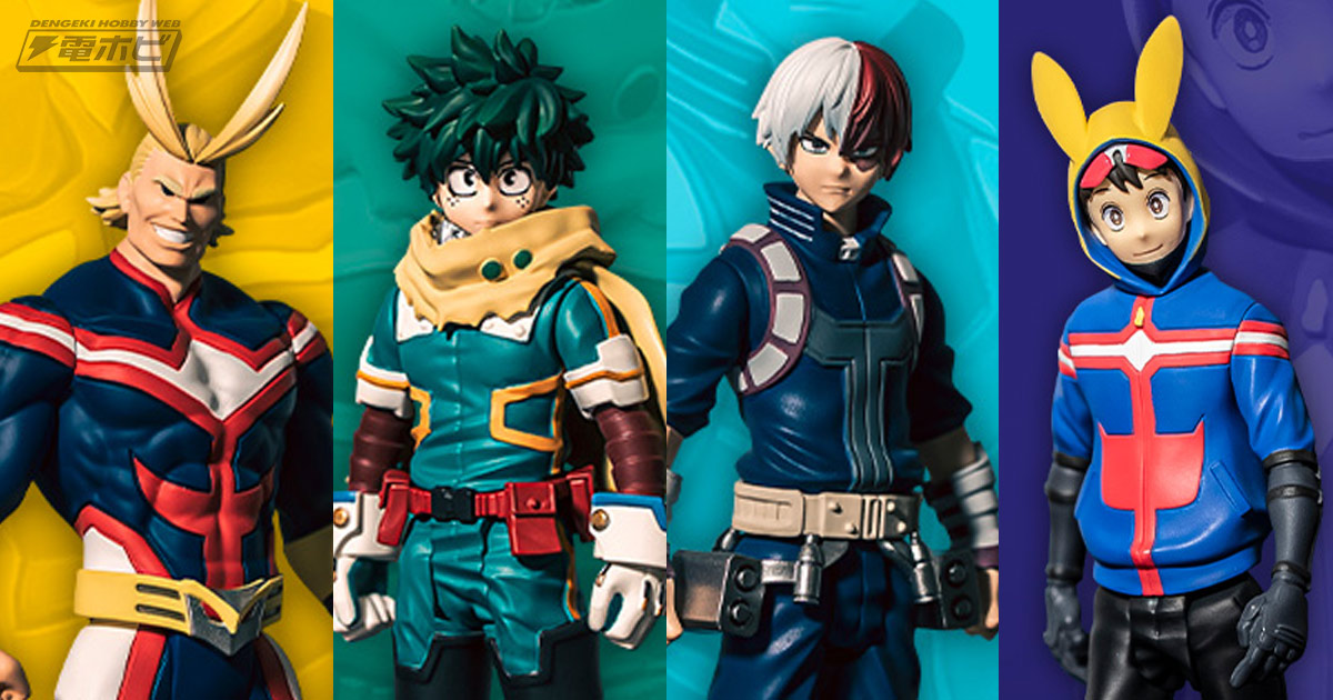 ヒロアカ』緑谷出久や轟焦凍、『ヴィジランテ』灰廻航一、ナックル