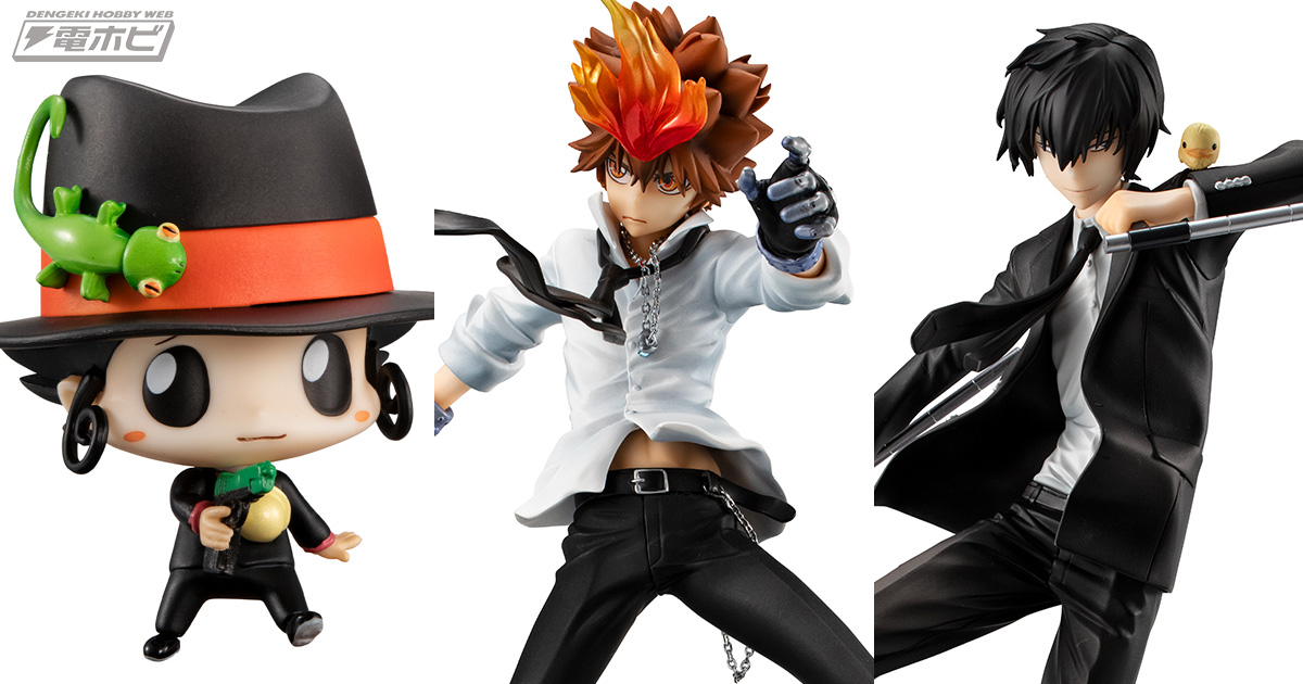 家庭教師ヒットマンREBORN!』より、沢田綱吉、雲雀恭弥、リボーンの