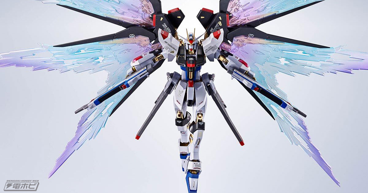 MR魂 ストライクフリーダム Re：Coordinate＋光の翼エフェクト とろ＋