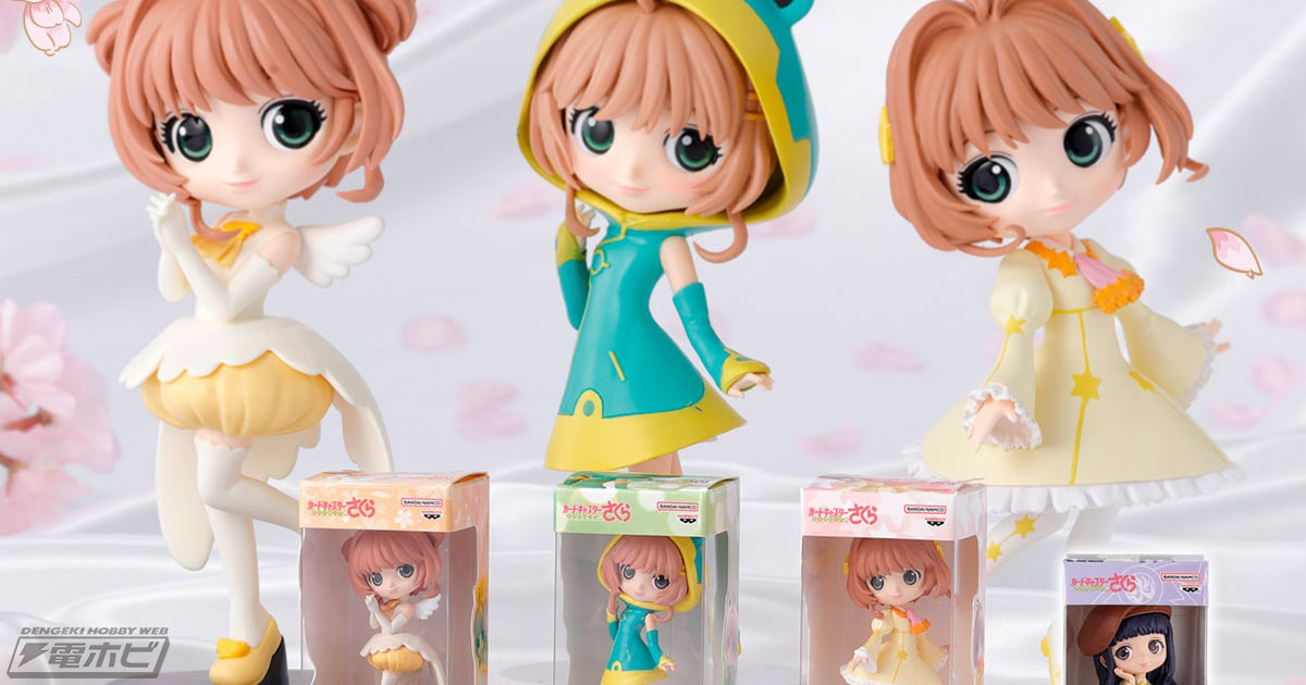 クロウカード編やクリアカード編の桜、大道寺知世を収録！フィギュア