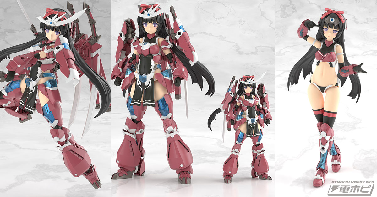 フレームアームズ・ガール』マガツキが全高約26センチのグランデ