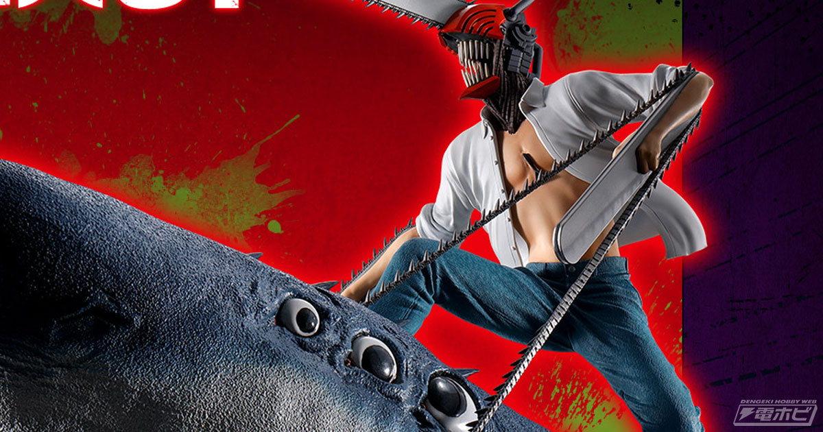 一番くじ 劇場版『チェンソーマン レゼ篇』」のラストワン賞は