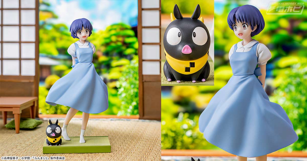 TVアニメ「らんま1/2」から「天道あかね」のリアルフィギュアがセガ