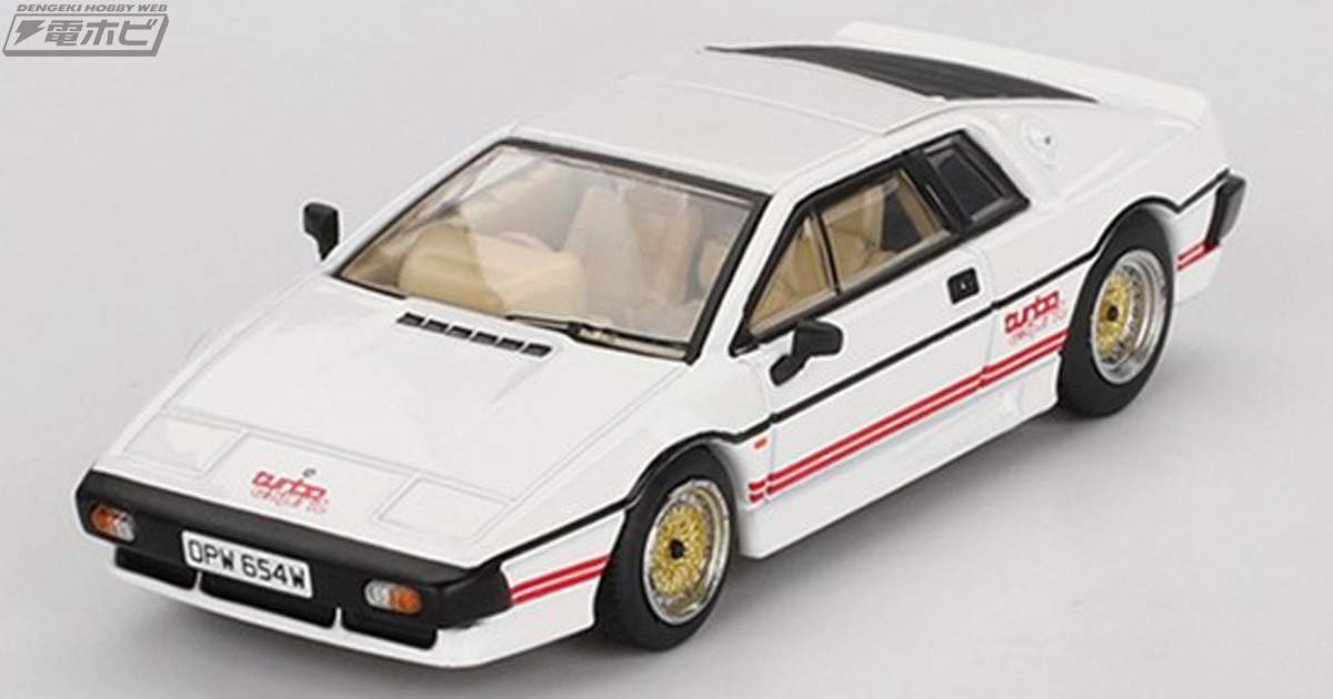 007/ユア・アイズ・オンリー』のボンドカー「ロータス エスプリ ターボ