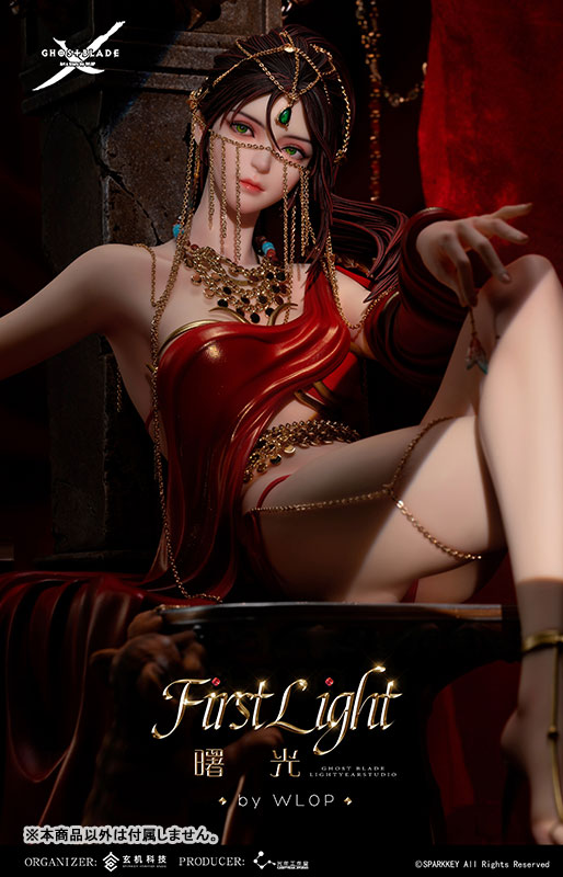 鬼刀シリーズ LightYear 風鈴 午後 スタチュー フィギュア 鬼刀