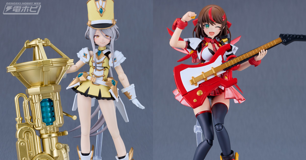 オリジナル美少女プラモデル『VALKYRIE TUNE』始動！勢い重視のロック