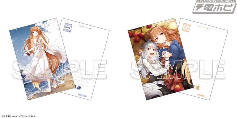 文倉 十画集2 狼と香辛料』の発売を記念したPOP UP SHOPの開催が決定