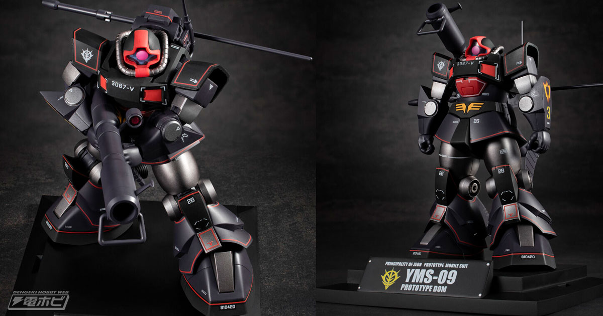 ガンダム」博物館さながらのディスプレイが映える「MS ミュージアム