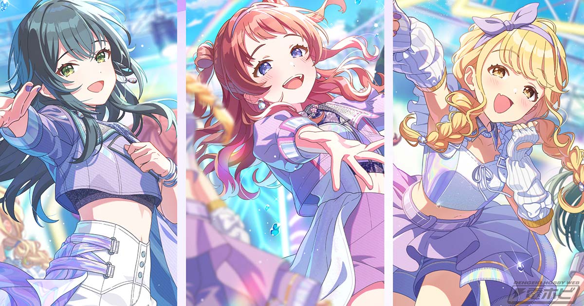 学園アイドルマスター』花海咲季、月村手毬、藤田ことねが「雨上がりの