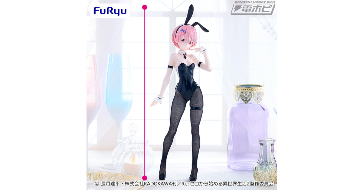 Re:ゼロから始める異世界生活』より、バニーガール姿のラムがプライズ