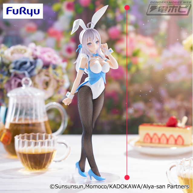 時々ボソッとロシア語でデレる隣のアーリャさん』より、アーリャが