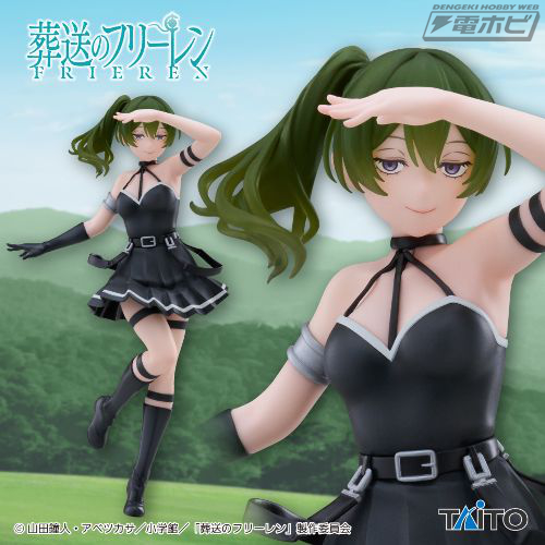 クールで妖艶な雰囲気を忠実に再現！『葬送のフリーレン』より