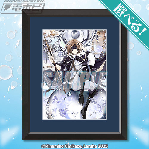 カドカワBOOKS『魔術師クノンは見えている』の原作カバーイラストや