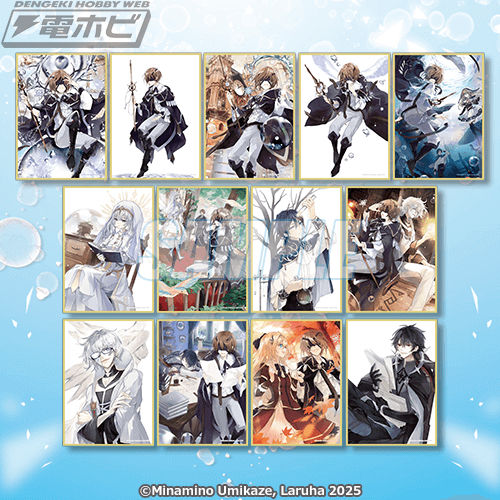 カドカワBOOKS『魔術師クノンは見えている』の原作カバーイラストや