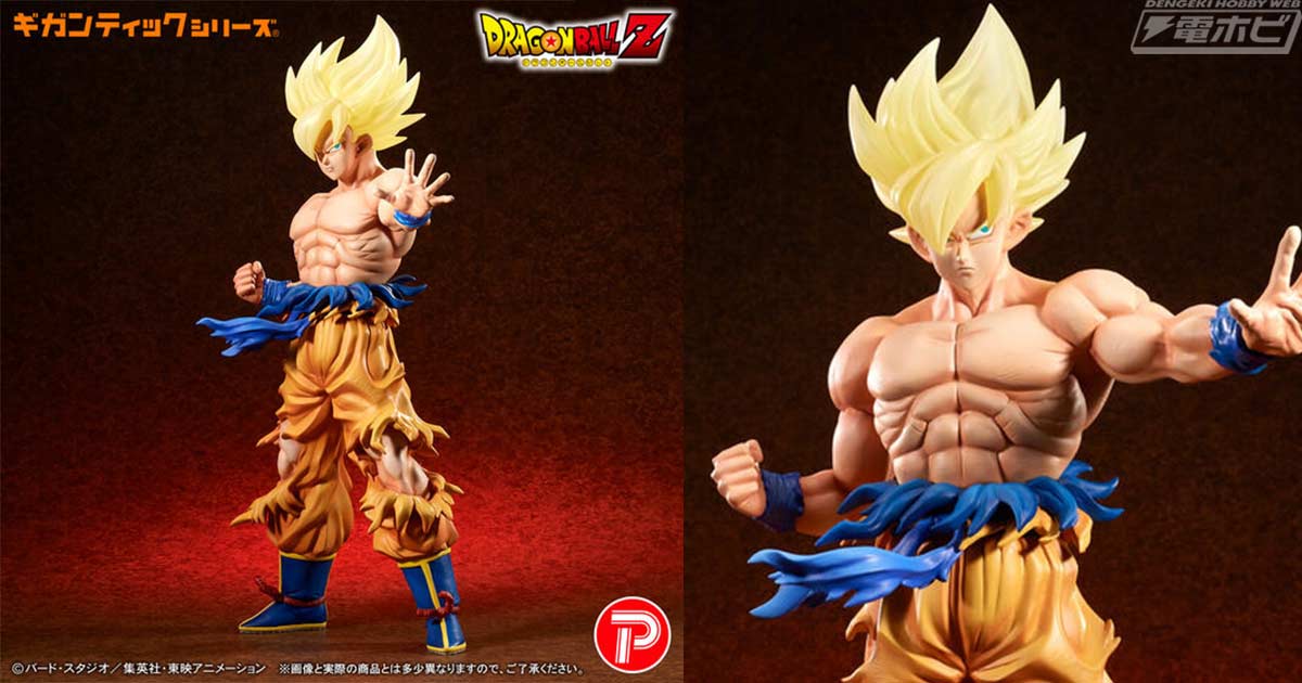 全高約48センチの圧倒的なサイズ感＆迫力の造形でソフビフィギュア化