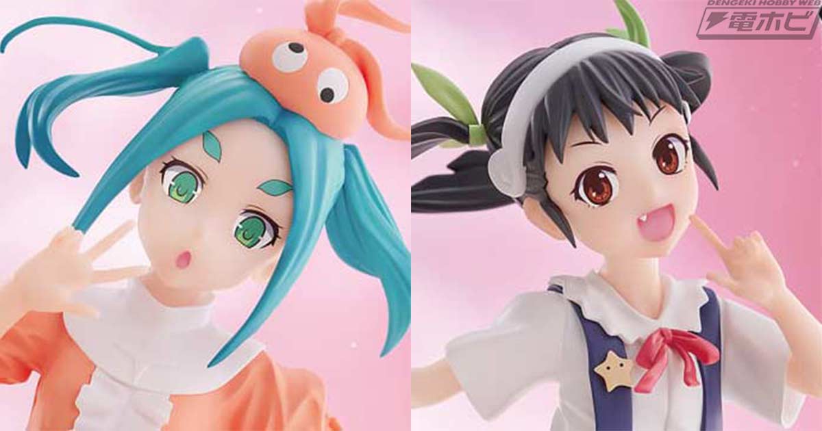 物語〉シリーズ』より、斧乃木余接、八九寺真宵のプライズフィギュアが