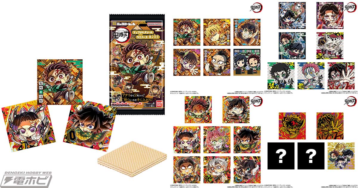 2色の箔が豪華に煌めく新レアリティも初収録！『鬼滅の刃』より