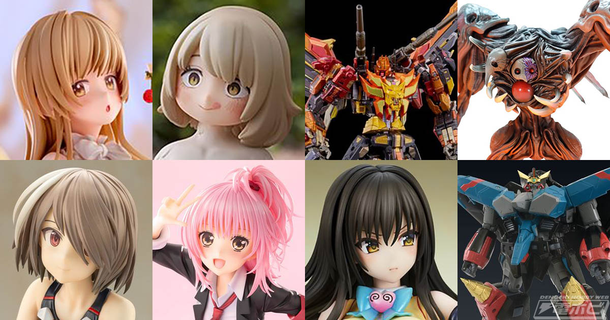 9/1～7予約締切】フィギュア予約最終報！「お隣の天使様にいつの間にか