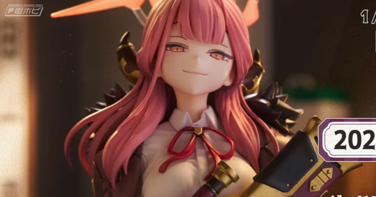 ブルーアーカイブ』陸八魔アルのフィギュアが8月19日（火）より予約