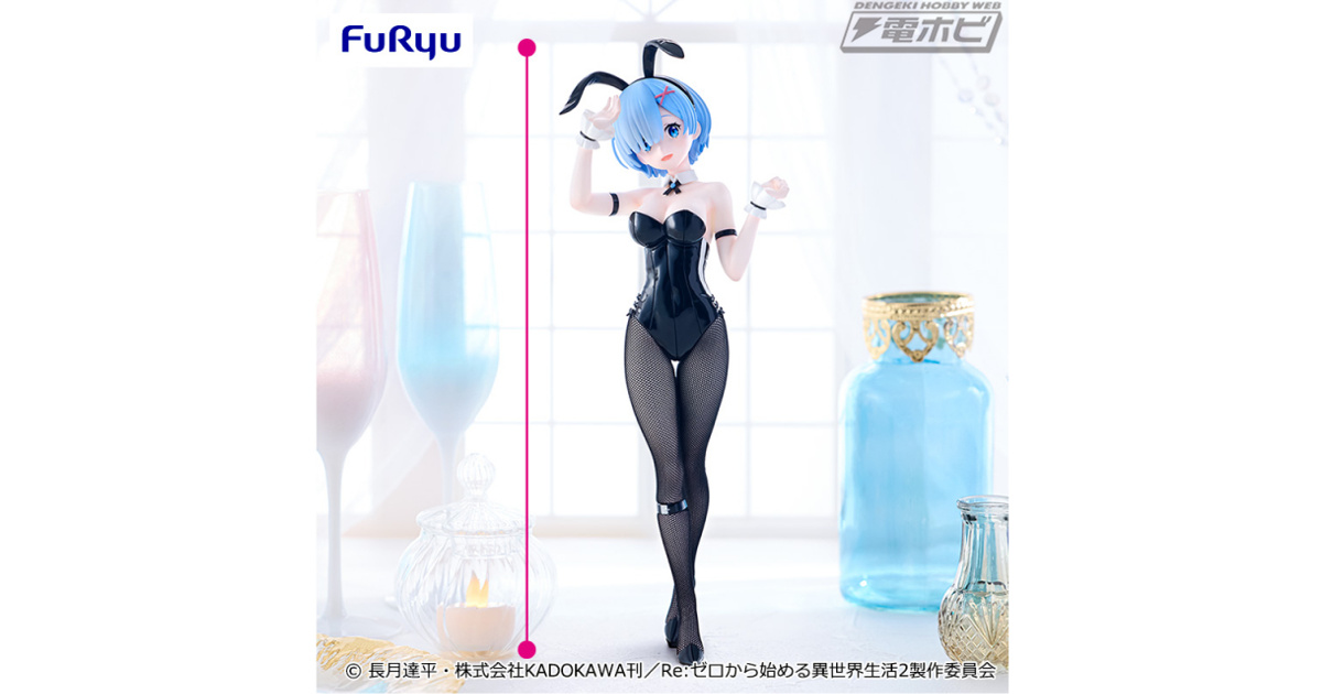 Re:ゼロから始める異世界生活』より、バニー姿のレムがプライズ