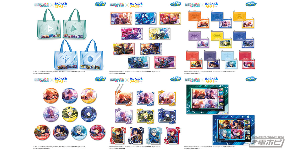 セガ ラッキーくじ プロジェクトセカイ カラフルステージ！ feat. 初音