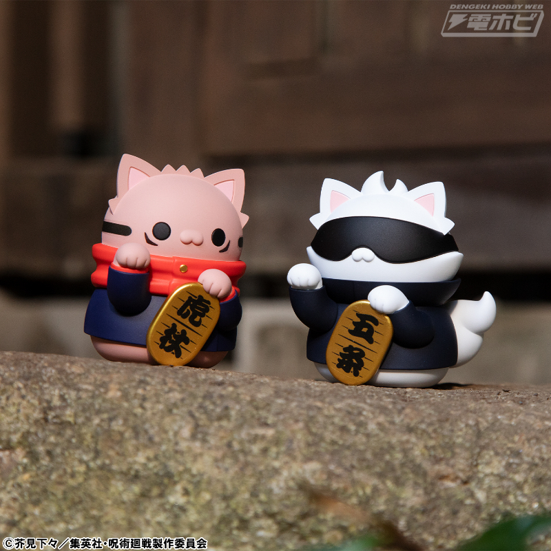 TVアニメ『呪術廻戦』より、「招き猫FORTUNE」が登場！高専時代の五条