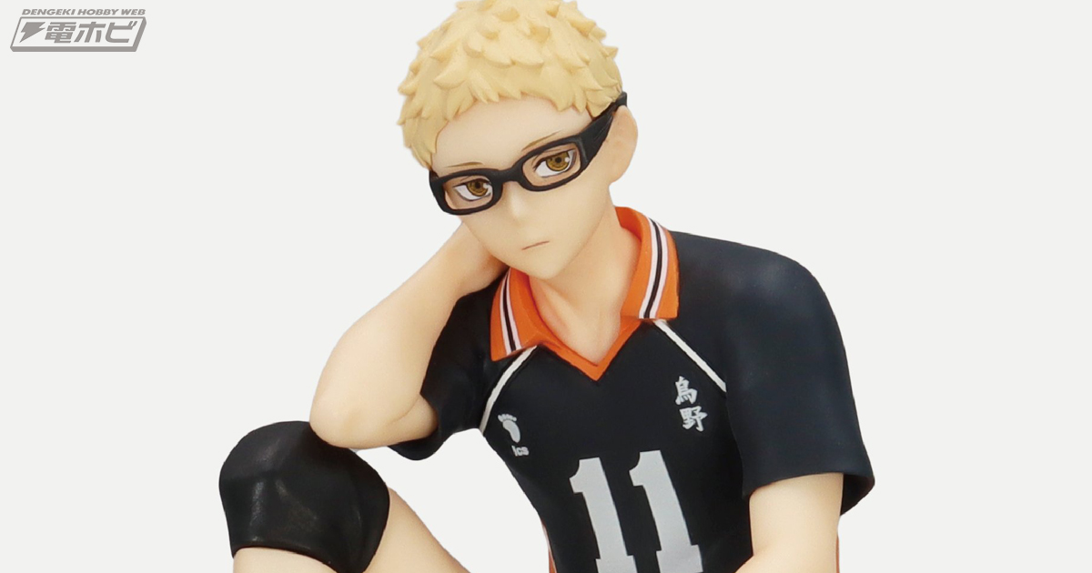 ハイキュー!!』月島蛍がフリューの「ぬーどるストッパーフィギュア