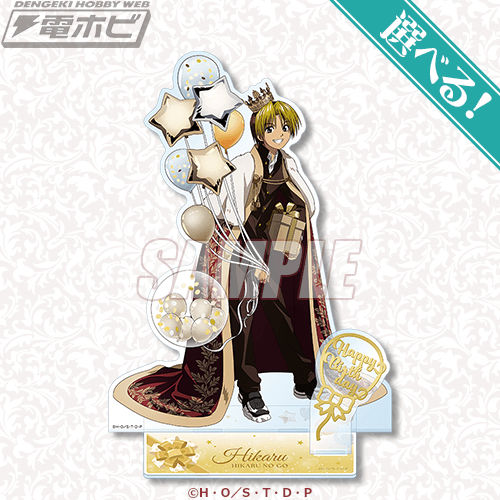 TVアニメ『ヒカルの碁』の主人公・進藤ヒカルバースデー記念オンライン