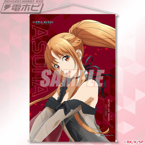 TVアニメ『ソードアート・オンライン』より、アスナの誕生日・9月30日