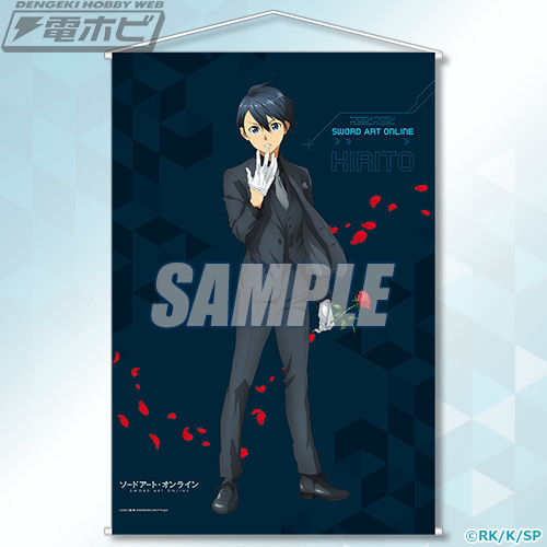 TVアニメ『ソードアート・オンライン』キリトの誕生日・10月7日を記念